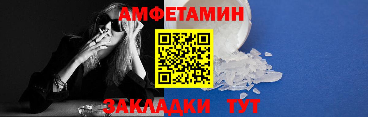 Саянск  АМФ  Вход с VPN  АМФ Розовый 