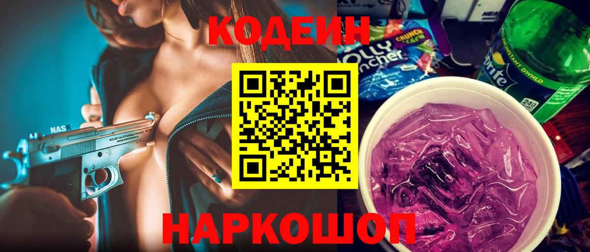 Амфетамин Саянск