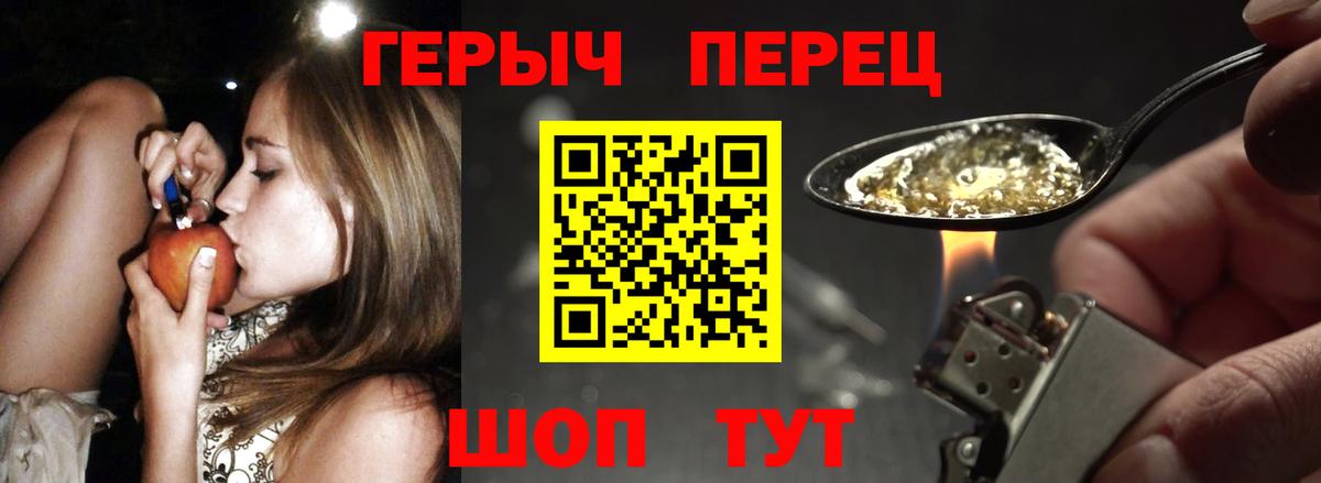 Героин афганец Саянск