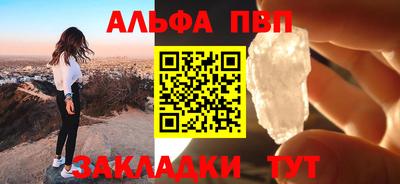 соль ск Лесной