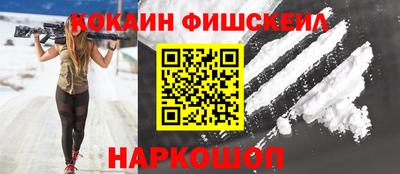 мяу мяу мука Ленинск-Кузнецкий