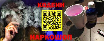 соль ск Лесной