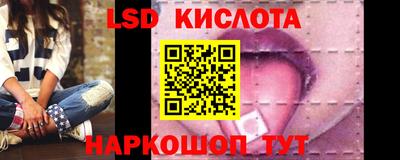 СК Лениногорск