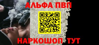 соль ск Лесной