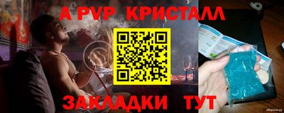 соль ск Лесной
