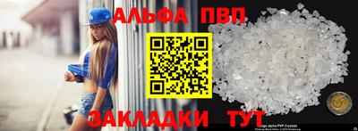 соль ск Лесной