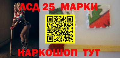 соль ск Лесной