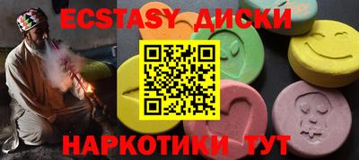 соль ск Лесной