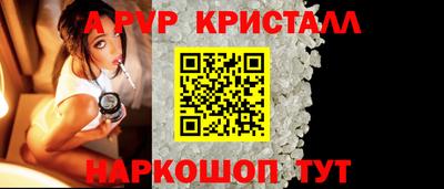 соль ск Лесной