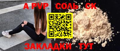 СК Лениногорск