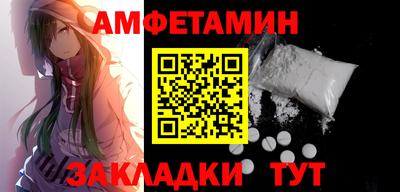 соль ск Лесной