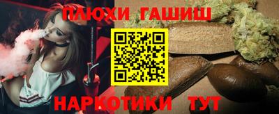 соль ск Лесной