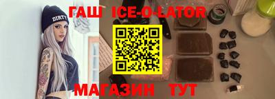 соль ск Лесной