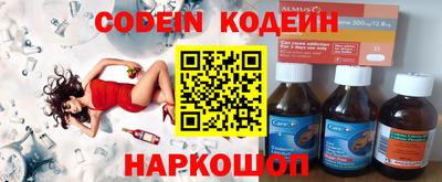 мяу мяу мука Ленинск-Кузнецкий