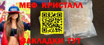 СК Лениногорск