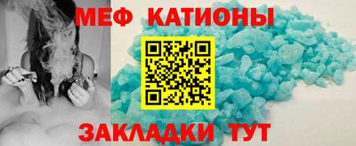 мяу мяу мука Ленинск-Кузнецкий
