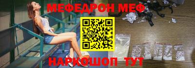 мяу мяу мука Ленинск-Кузнецкий
