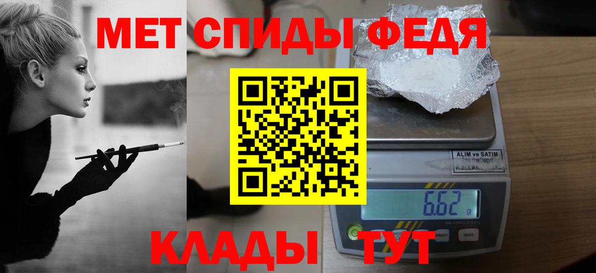 Метамфетамин Methamphetamine  Метамфетамин Methamphetamine  Вход с VPN  Саянск 