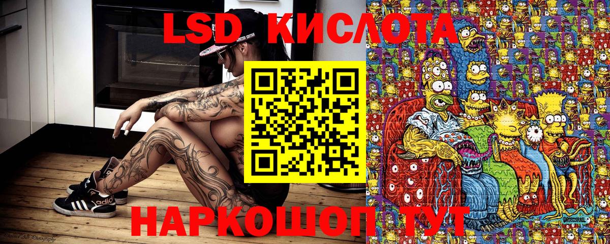 MDMA  Меф МЯУ МЯУ  Cocaine  МЕФ кристаллы  Метамфетамин  Саянск  Вход с VPN  Канабис 